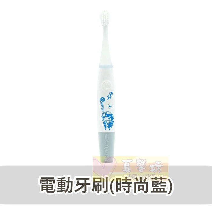 加拿大Marcus&Marcus 兒童音波電動牙刷(湖水綠/玫瑰粉)/替換刷頭 - 兒童牙刷/口腔清潔-規格圖8