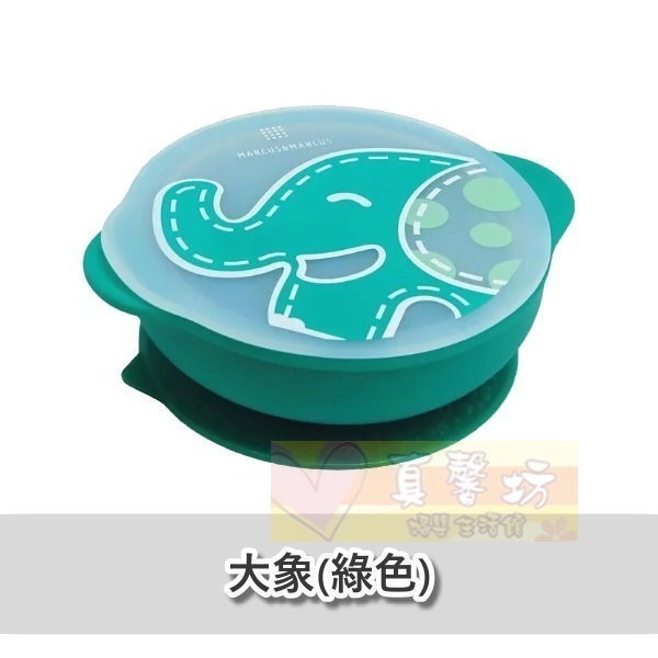 (單售)學習吸盤碗含蓋_大象(綠色)