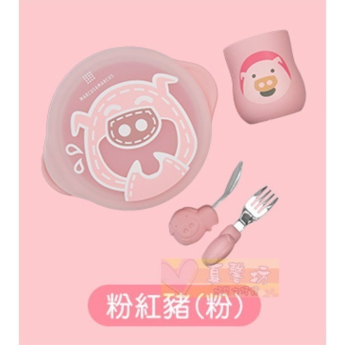用餐訓練學習禮盒組_粉紅豬(粉色)
