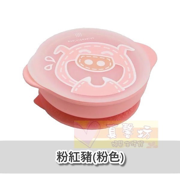 (單售)學習吸盤碗含蓋_粉紅豬(粉色)