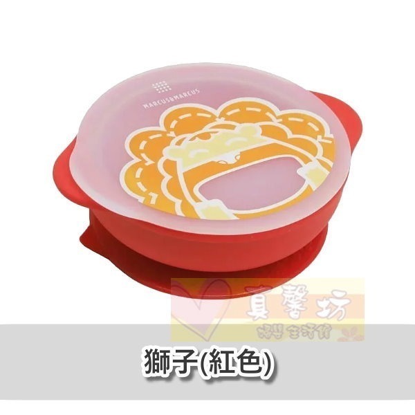 (單售)學習吸盤碗含蓋_獅子(紅色)
