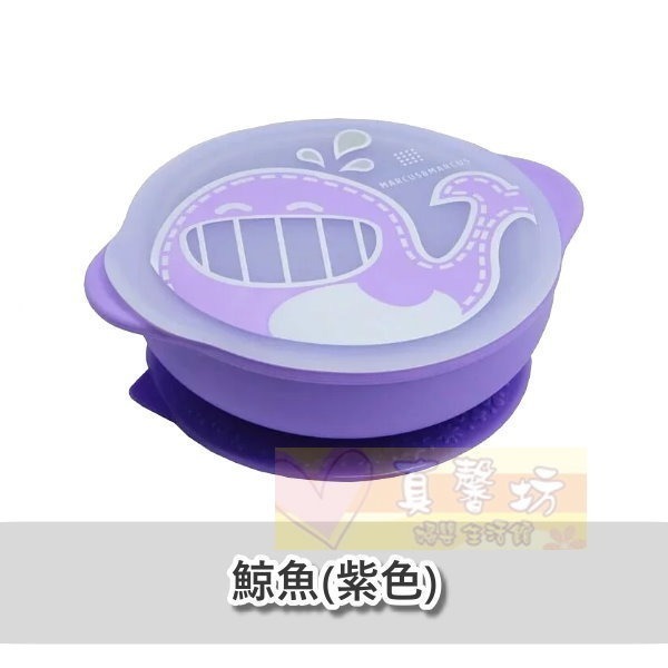 (單售)學習吸盤碗含蓋_鯨魚(紫色)