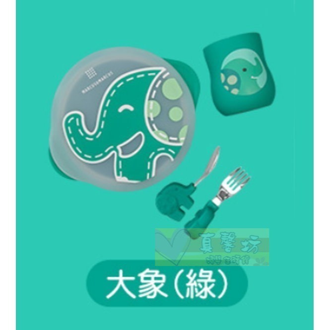 用餐訓練學習禮盒組_大象(綠色)