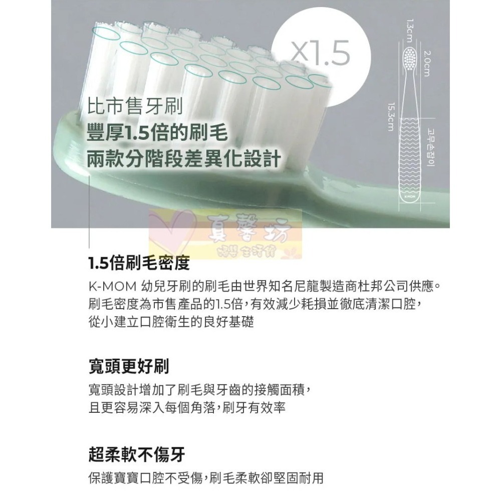 韓國MOTHER-K 幼兒牙刷6入組(第一階段/第二階段) - KMOM/兒童牙刷/口腔清潔-細節圖6