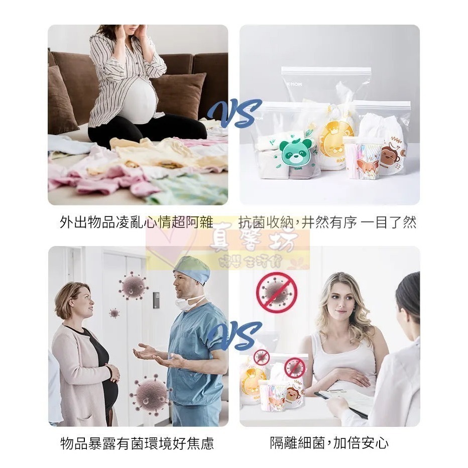 韓國MOTHER-K 銀離子雙夾鏈袋(S/M/L/XL) - 副食品保鮮袋/抗菌/抽取式儲存袋/K-MOM-細節圖3