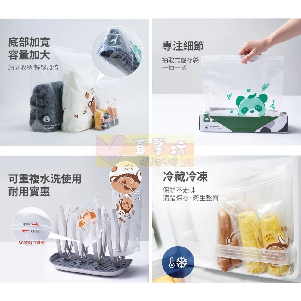 韓國MOTHER-K 銀離子雙夾鏈袋(S/M/L/XL) - 副食品保鮮袋/抗菌/抽取式儲存袋/K-MOM-細節圖8
