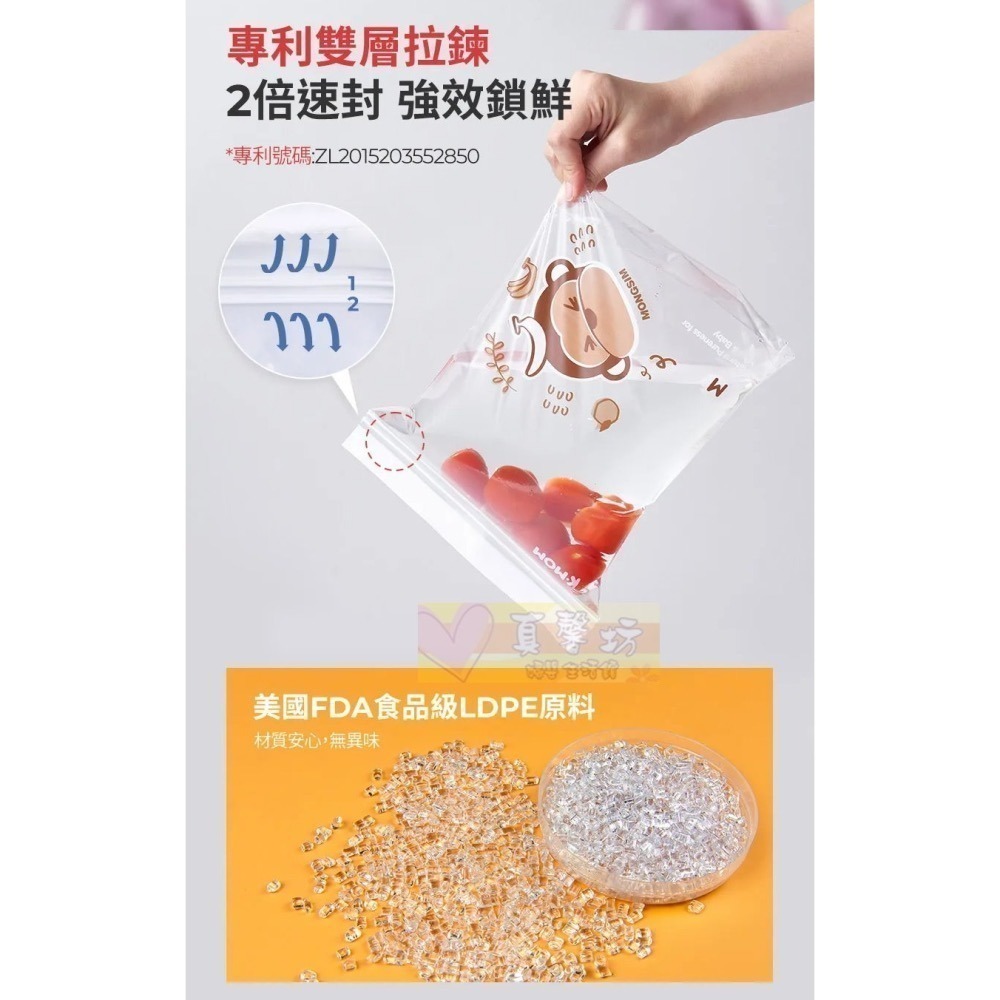 韓國MOTHER-K 銀離子雙夾鏈袋(S/M/L/XL) - 副食品保鮮袋/抗菌/抽取式儲存袋/K-MOM-細節圖7