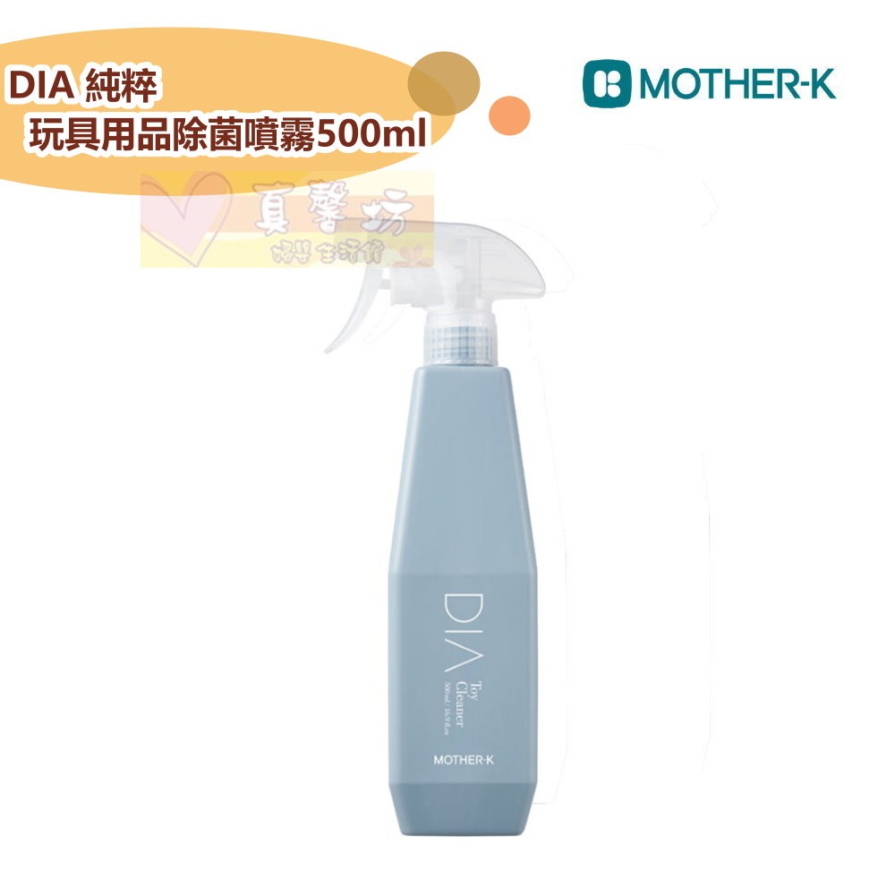 韓國MOTHER-K DIA 純粹衣物去漬噴霧/玩具用品除菌噴霧500ml - 玩具清潔/衣物清潔/去漬液-規格圖9