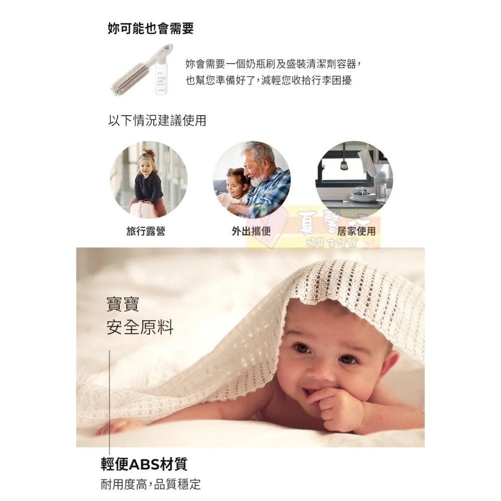 韓國MOTHER-K 攜帶式奶瓶晾乾架(榛果奶茶/海鹽奶油/摩卡可可) - 旅行奶瓶架/奶瓶瀝乾架-細節圖5