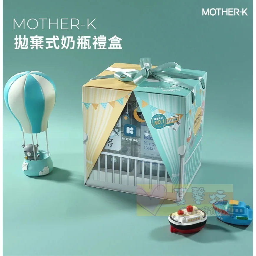 韓國MOTHER-K 拋棄式奶瓶禮盒 - 免洗式奶瓶/母乳袋/輕量免洗奶瓶/雙重夾鏈溫感免洗奶瓶袋 / 彌月禮盒-細節圖2