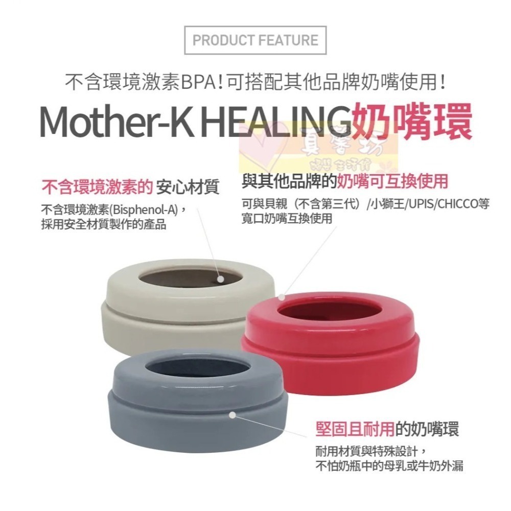韓國MOTHER-K 拋棄式奶瓶禮盒 - 免洗式奶瓶/母乳袋/輕量免洗奶瓶/雙重夾鏈溫感免洗奶瓶袋 / 彌月禮盒-細節圖8