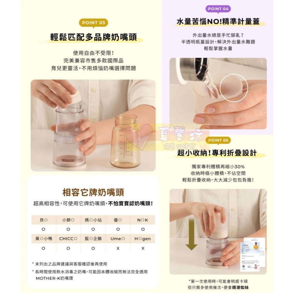 韓國MOTHER-K (旋轉伸縮)拋棄式奶瓶/溫感拋棄式奶瓶袋 - 免洗式奶瓶/輕量免洗奶瓶/雙重夾鏈溫感免洗奶瓶袋-細節圖4