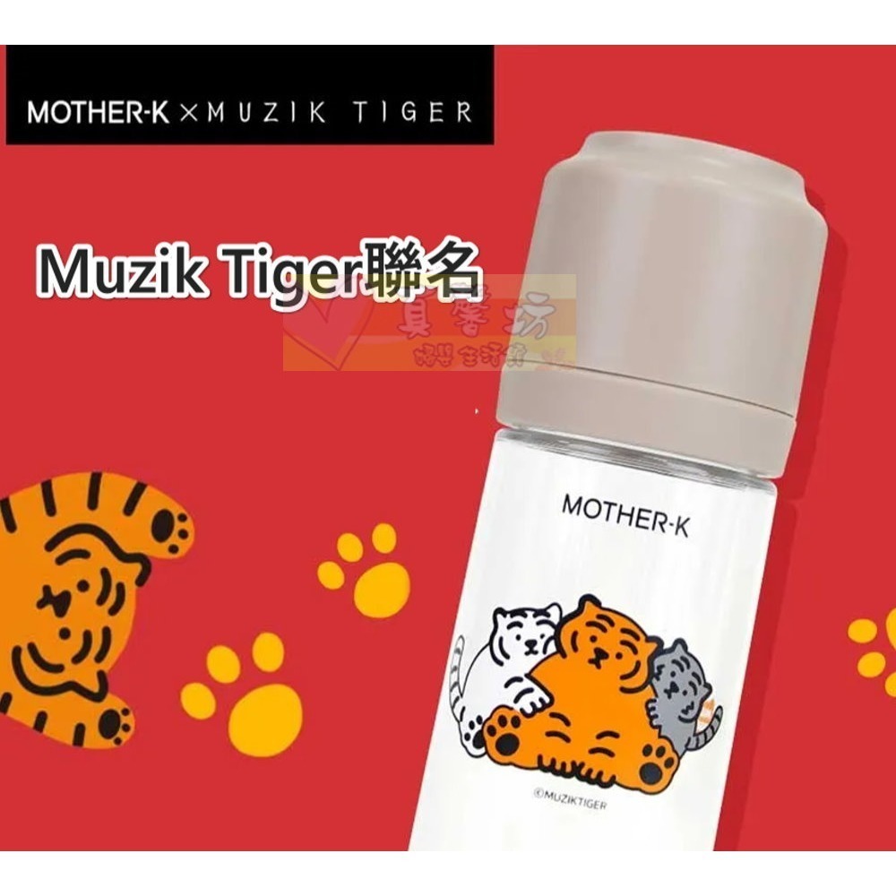 韓國MOTHER-K (旋轉伸縮)拋棄式奶瓶/溫感拋棄式奶瓶袋 - 免洗式奶瓶/輕量免洗奶瓶/雙重夾鏈溫感免洗奶瓶袋-規格圖9