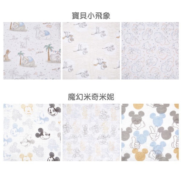 美國 Aden+Anais 經典多功能包巾(2入/3入) - 包巾/紗布巾/迪士尼/小飛象/維尼/迪士尼公主-細節圖10