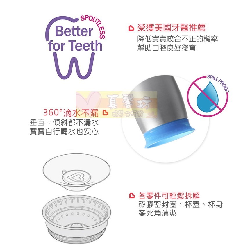 滿趣健munchkin 360度不鏽鋼防漏杯296ml - 保溫杯/保溫水壼/保溫水杯/360度-細節圖5