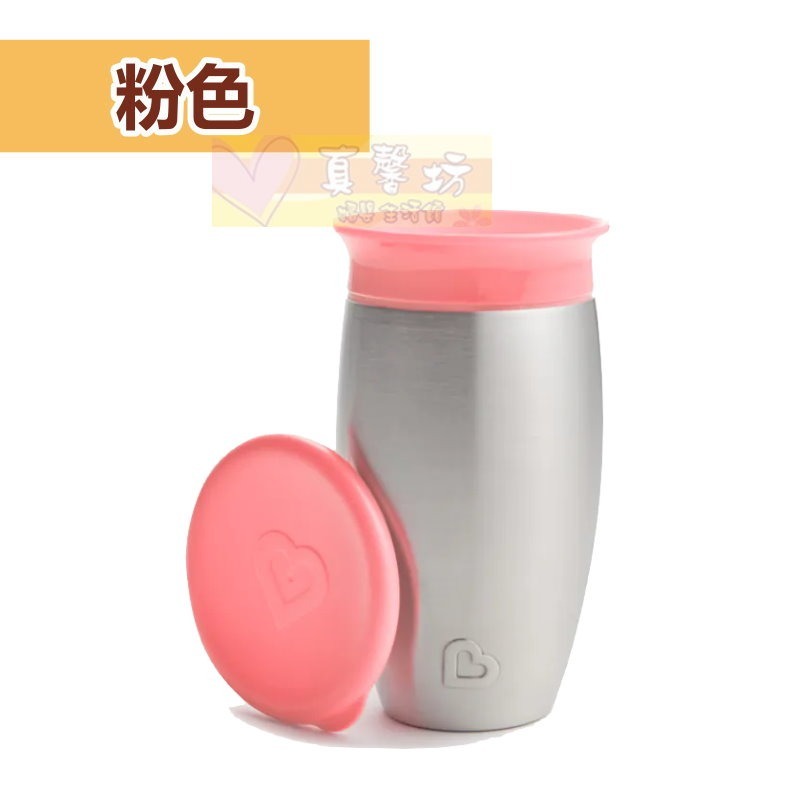 滿趣健munchkin 360度不鏽鋼防漏杯296ml - 保溫杯/保溫水壼/保溫水杯/360度-規格圖8