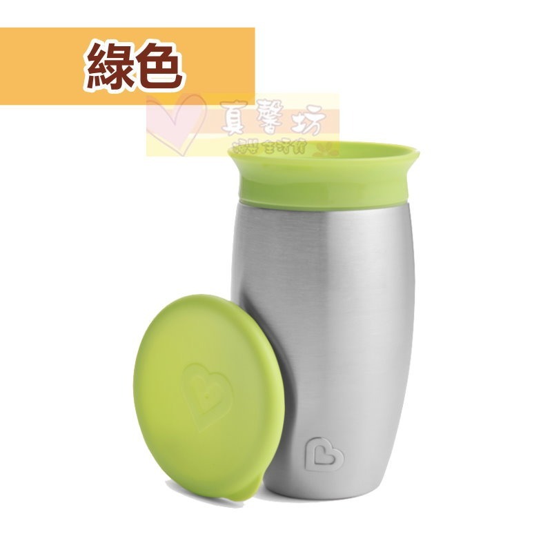滿趣健munchkin 360度不鏽鋼防漏杯296ml - 保溫杯/保溫水壼/保溫水杯/360度-規格圖8