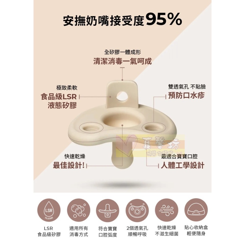 韓國MOTHER-K 極親柔全矽膠安撫奶嘴(附收納盒) 沁藍/奶白/樣紫/淨透 - 奶嘴/安睡型奶嘴-細節圖3
