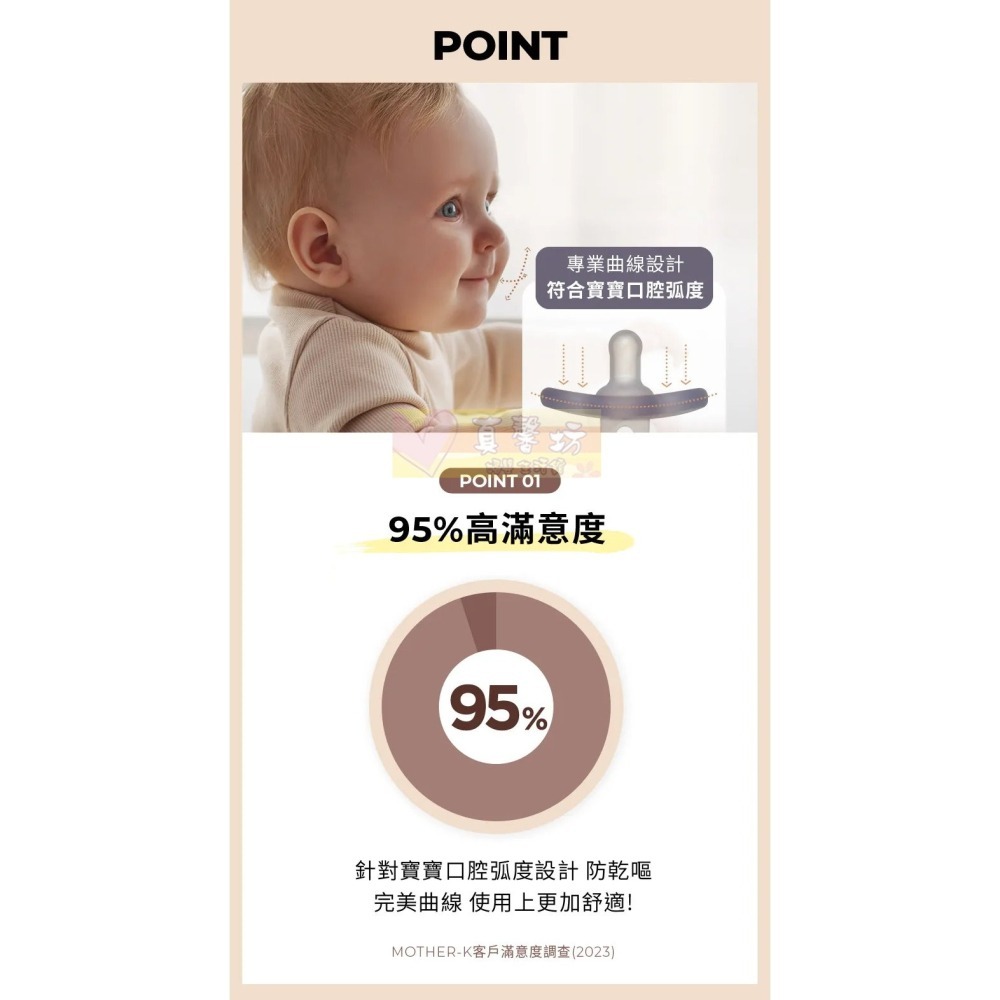韓國MOTHER-K 極親柔全矽膠安撫奶嘴(附收納盒) 沁藍/奶白/樣紫/淨透 - 奶嘴/安睡型奶嘴-細節圖4