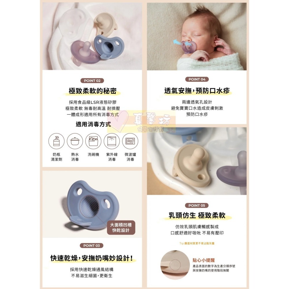韓國MOTHER-K 極親柔全矽膠安撫奶嘴(附收納盒) 沁藍/奶白/樣紫/淨透 - 奶嘴/安睡型奶嘴-細節圖5