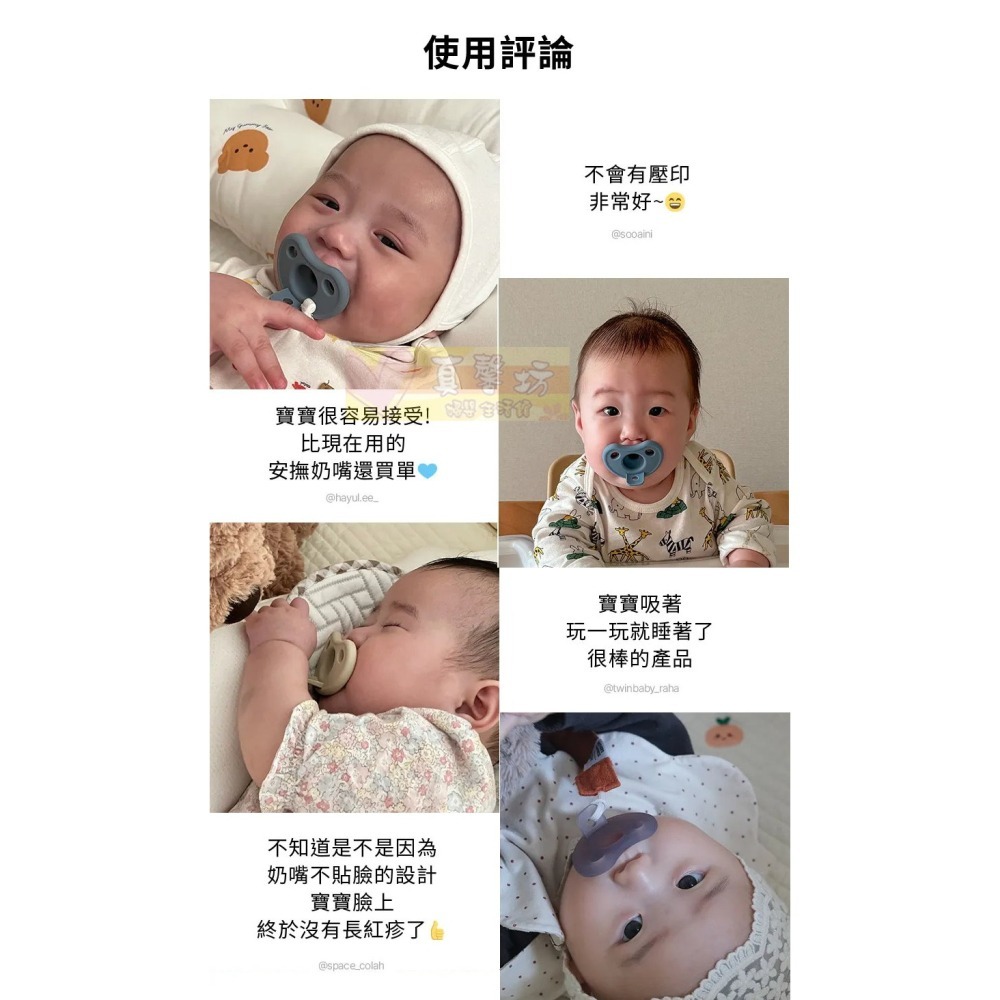 韓國MOTHER-K 極親柔全矽膠安撫奶嘴(附收納盒) 沁藍/奶白/樣紫/淨透 - 奶嘴/安睡型奶嘴-細節圖9