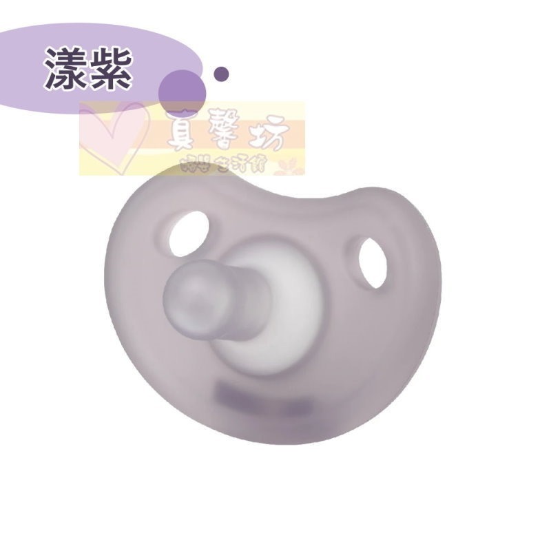 漾紫