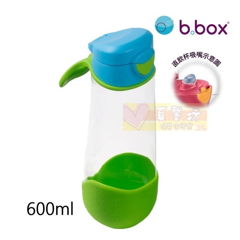 澳洲b.box Tritan 隨行水壺/直飲水杯(450ml/600ml) [正版公司貨] -學習杯/吸管水壺/吸管杯-規格圖7
