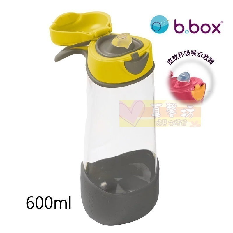 澳洲b.box Tritan 隨行水壺/直飲水杯(450ml/600ml) [正版公司貨] -學習杯/吸管水壺/吸管杯-規格圖7