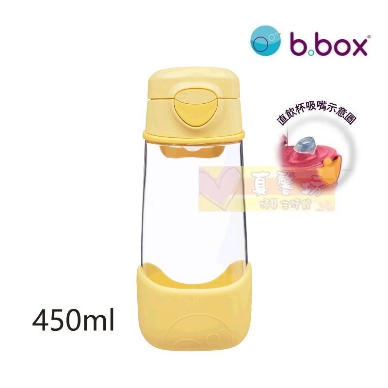 澳洲b.box Tritan 隨行水壺/直飲水杯(450ml/600ml) [正版公司貨] -學習杯/吸管水壺/吸管杯-規格圖7