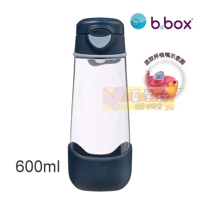 午夜藍_直飲水壺600ml