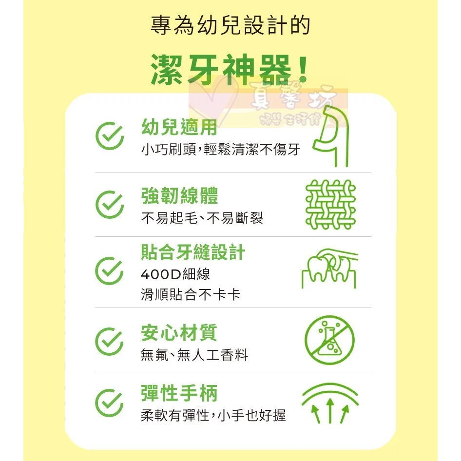 韓國MOTHER-K K-MOM 絲柔細滑兒童牙線棒80入(24m+)  - 兒童牙線/牙線/口腔清潔-細節圖3