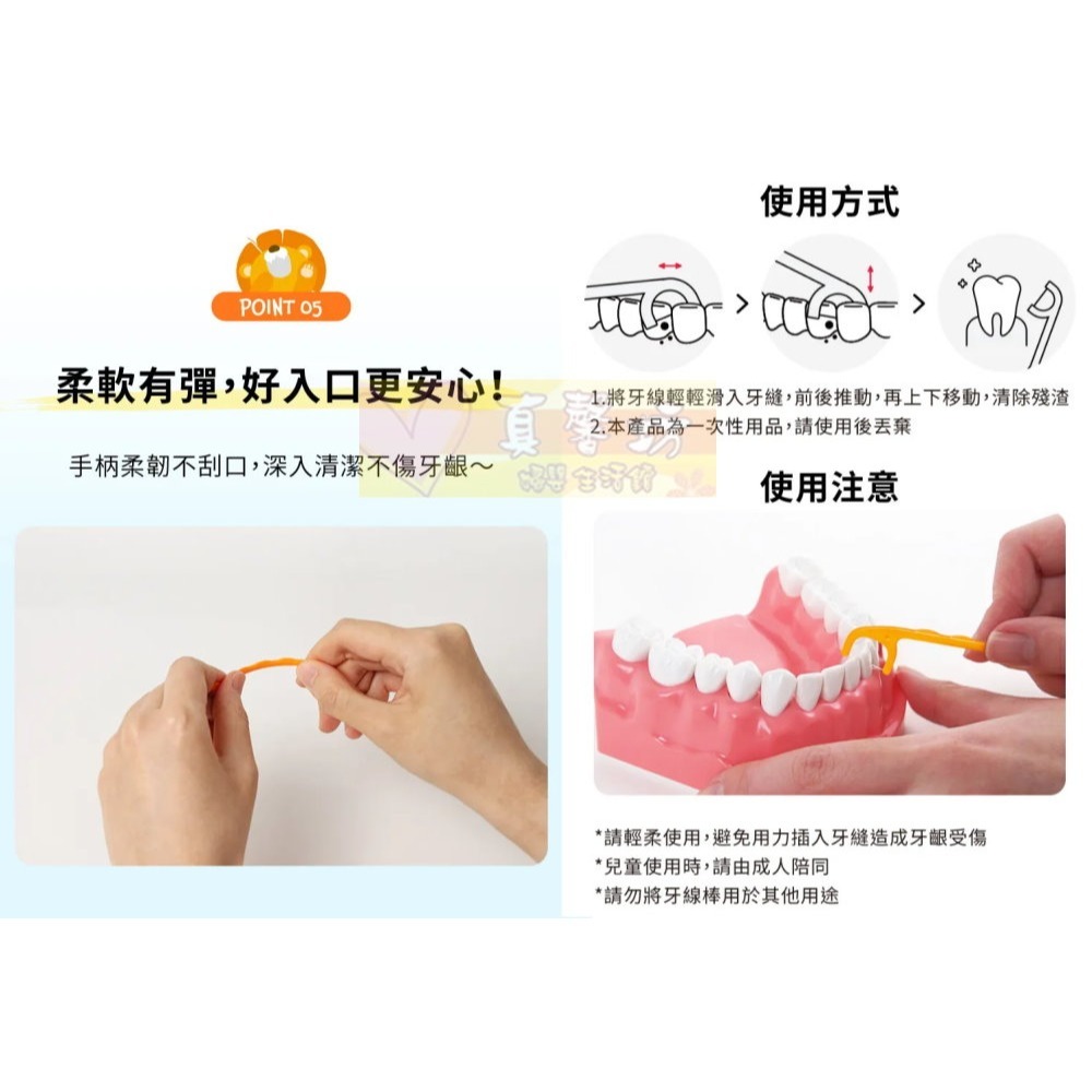 韓國MOTHER-K K-MOM 絲柔細滑兒童牙線棒80入(24m+)  - 兒童牙線/牙線/口腔清潔-細節圖7