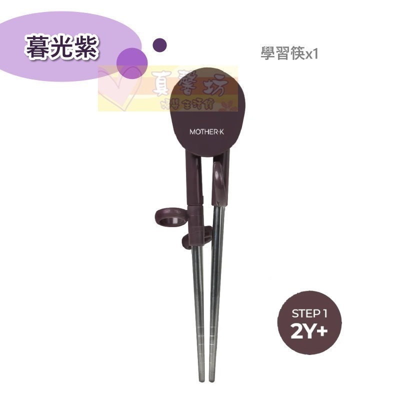韓國MOTHER-K 輕奢不鏽鋼筷樂學習湯匙套組(3Y+)/輕奢不鏽鋼幼兒學習筷(2Y+) - 兒童餐具/學習餐具-規格圖9