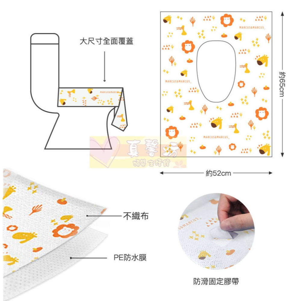 加拿大Marcus&Marcus 拋棄式防水馬桶坐墊20入 - 拋棄式坐墊/一次性馬桶墊-細節圖3
