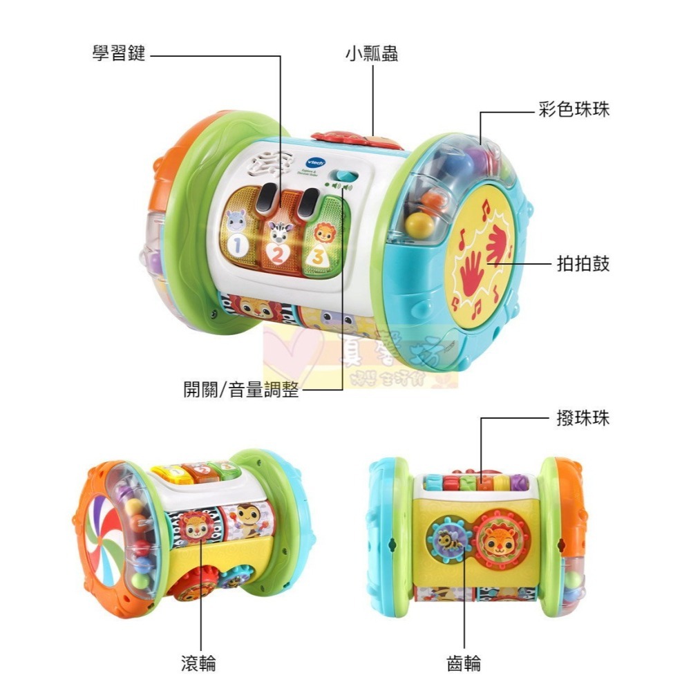 英國Vtech 2合1探索學習滾滾鼓 - 益智學習玩具/學爬玩具/節拍遊戲/聲光玩具-細節圖3
