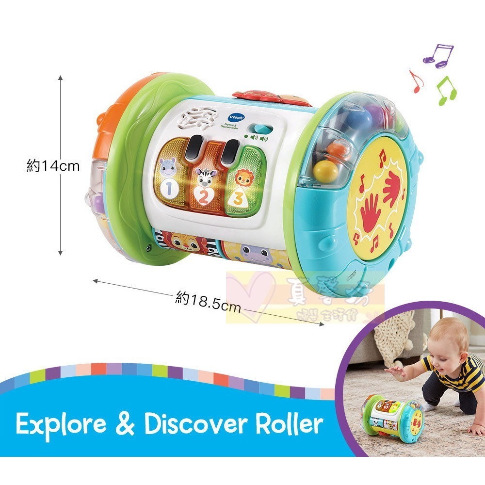 英國Vtech 2合1探索學習滾滾鼓 - 益智學習玩具/學爬玩具/節拍遊戲/聲光玩具-細節圖5