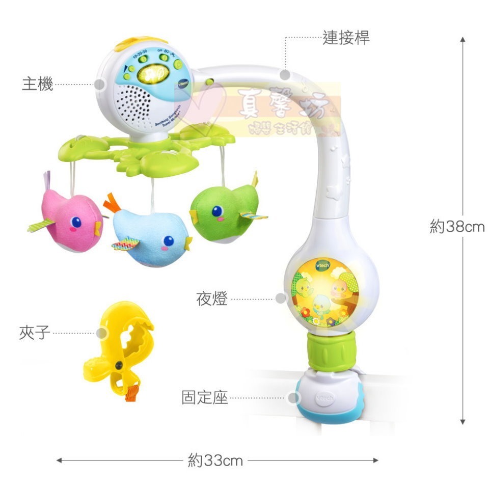 英國Vtech 可攜式3合1啾啾鳥音樂鈴 - 安撫玩具/床邊音樂鈴/旋轉音樂鈴/嬰兒床鈴/音樂吊鈴/寶寶音樂鈴-細節圖6