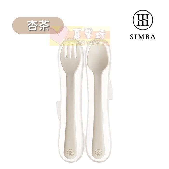 小獅王Simba 美味學習叉匙組(附盒) - 叉子/湯匙/叉匙/環保餐具/寶寶餐具/辛巴/學習餐具-規格圖9