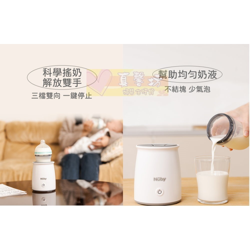 美國Nuby 搖奶器 (ND-40) - 充電式自動搖奶機/不起泡預防脹氣/不結塊/少氣泡-細節圖3