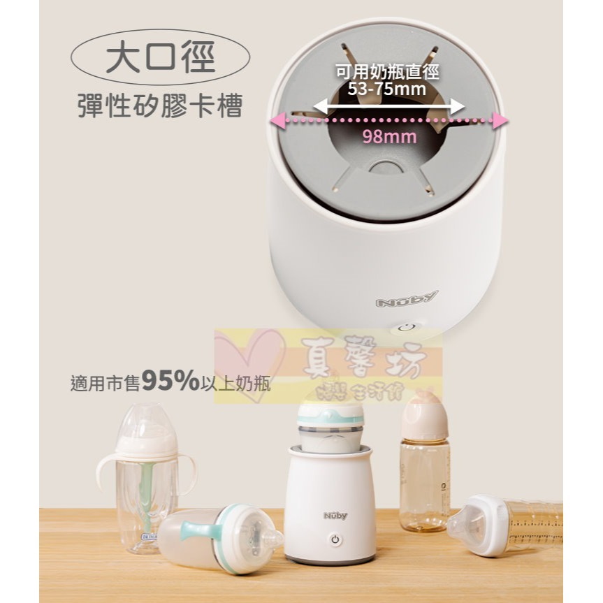 美國Nuby 搖奶器 (ND-40) - 充電式自動搖奶機/不起泡預防脹氣/不結塊/少氣泡-細節圖5