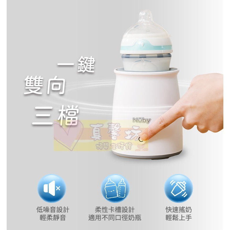 美國Nuby 搖奶器 (ND-40) - 充電式自動搖奶機/不起泡預防脹氣/不結塊/少氣泡-細節圖6