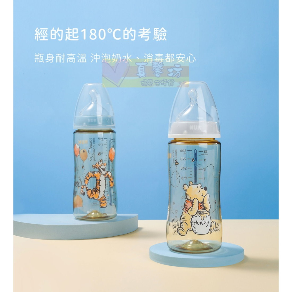 德國NUK 迪士尼寬口徑PPSU感溫奶瓶150ml/300ml - 感溫奶瓶/寬口奶瓶/防脹氣/自然母乳-細節圖3