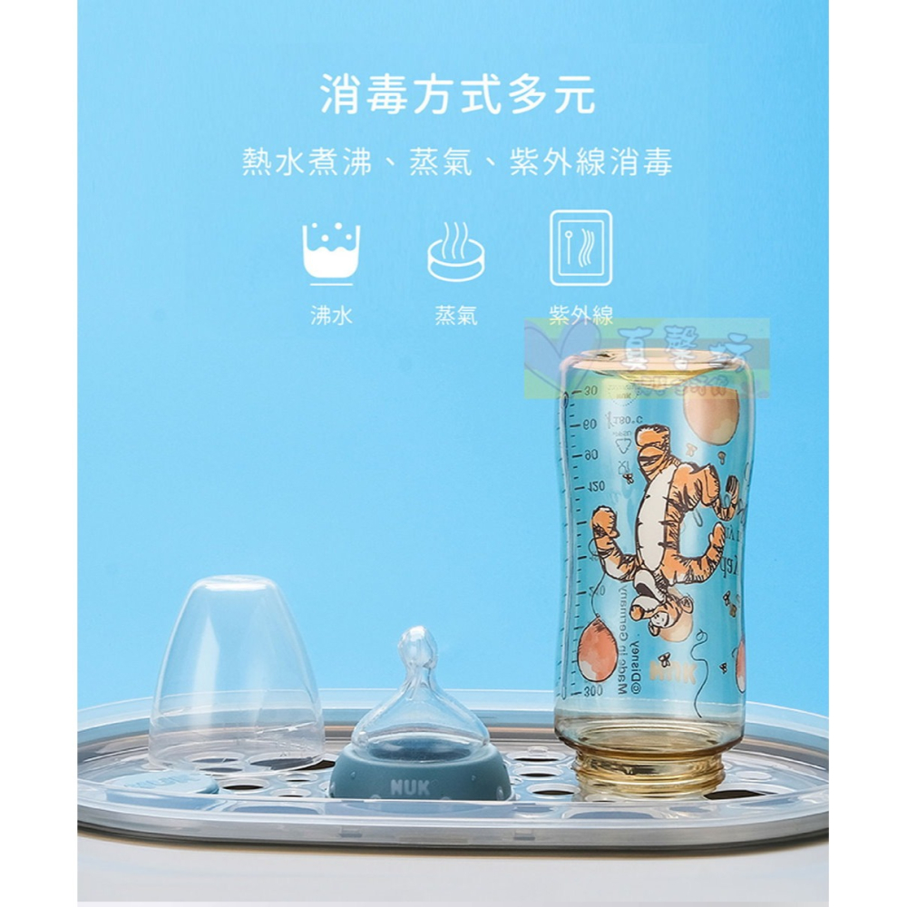德國NUK 迪士尼寬口徑PPSU感溫奶瓶150ml/300ml - 感溫奶瓶/寬口奶瓶/防脹氣/自然母乳-細節圖9