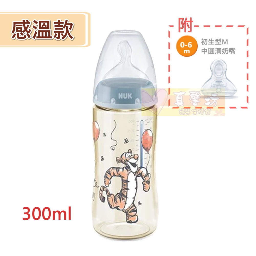 德國NUK 迪士尼寬口徑PPSU感溫奶瓶150ml/300ml - 感溫奶瓶/寬口奶瓶/防脹氣/自然母乳-規格圖9
