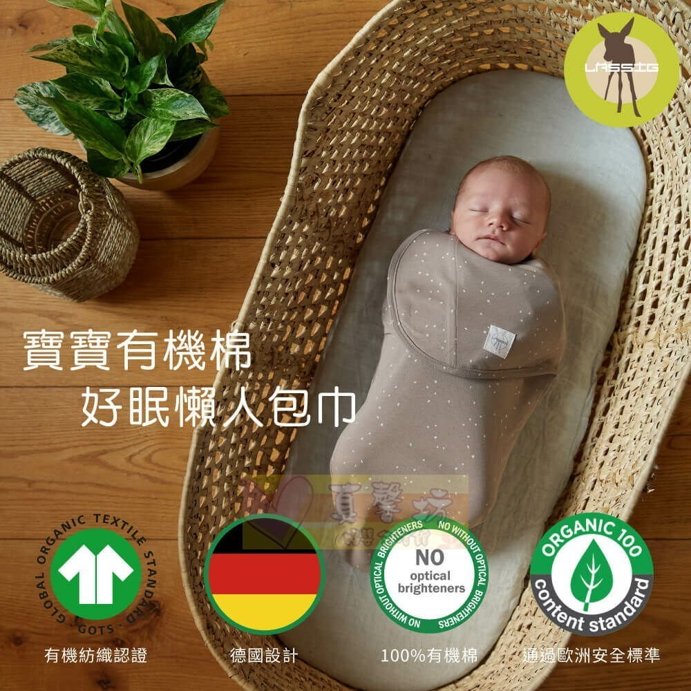 德國 LASSIG 寶寶有機棉好眠懶人包巾(白底咖點/白底黑點/灰霧藍/茶灰褐) - 嬰兒包巾-細節圖2
