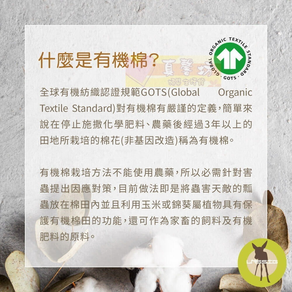 德國 LASSIG 寶寶有機棉好眠懶人包巾(白底咖點/白底黑點/灰霧藍/茶灰褐) - 嬰兒包巾-細節圖3