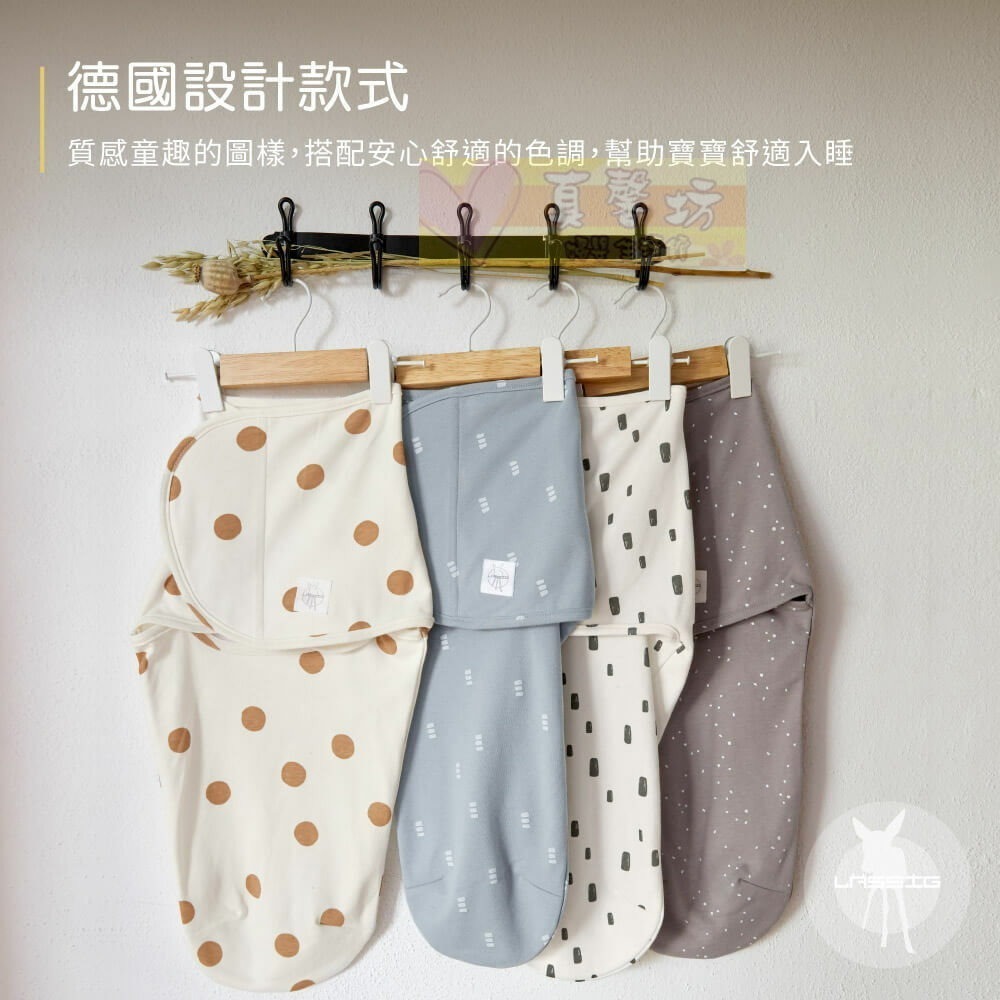 德國 LASSIG 寶寶有機棉好眠懶人包巾(白底咖點/白底黑點/灰霧藍/茶灰褐) - 嬰兒包巾-細節圖4