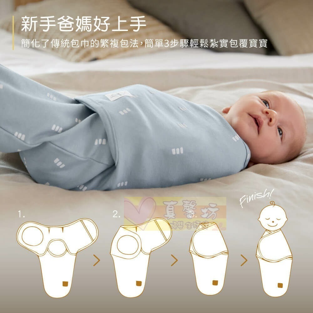 德國 LASSIG 寶寶有機棉好眠懶人包巾(白底咖點/白底黑點/灰霧藍/茶灰褐) - 嬰兒包巾-細節圖5