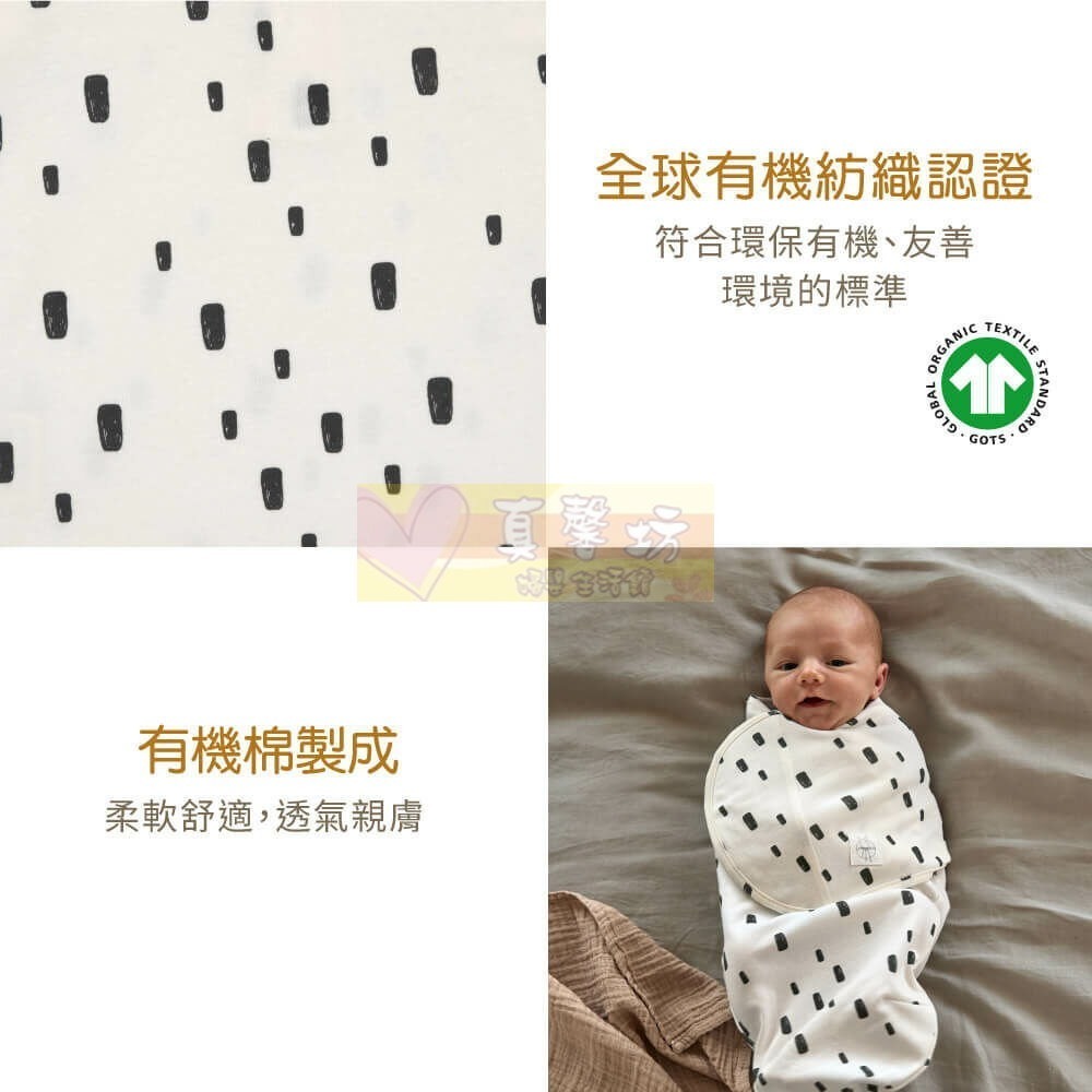 德國 LASSIG 寶寶有機棉好眠懶人包巾(白底咖點/白底黑點/灰霧藍/茶灰褐) - 嬰兒包巾-細節圖6