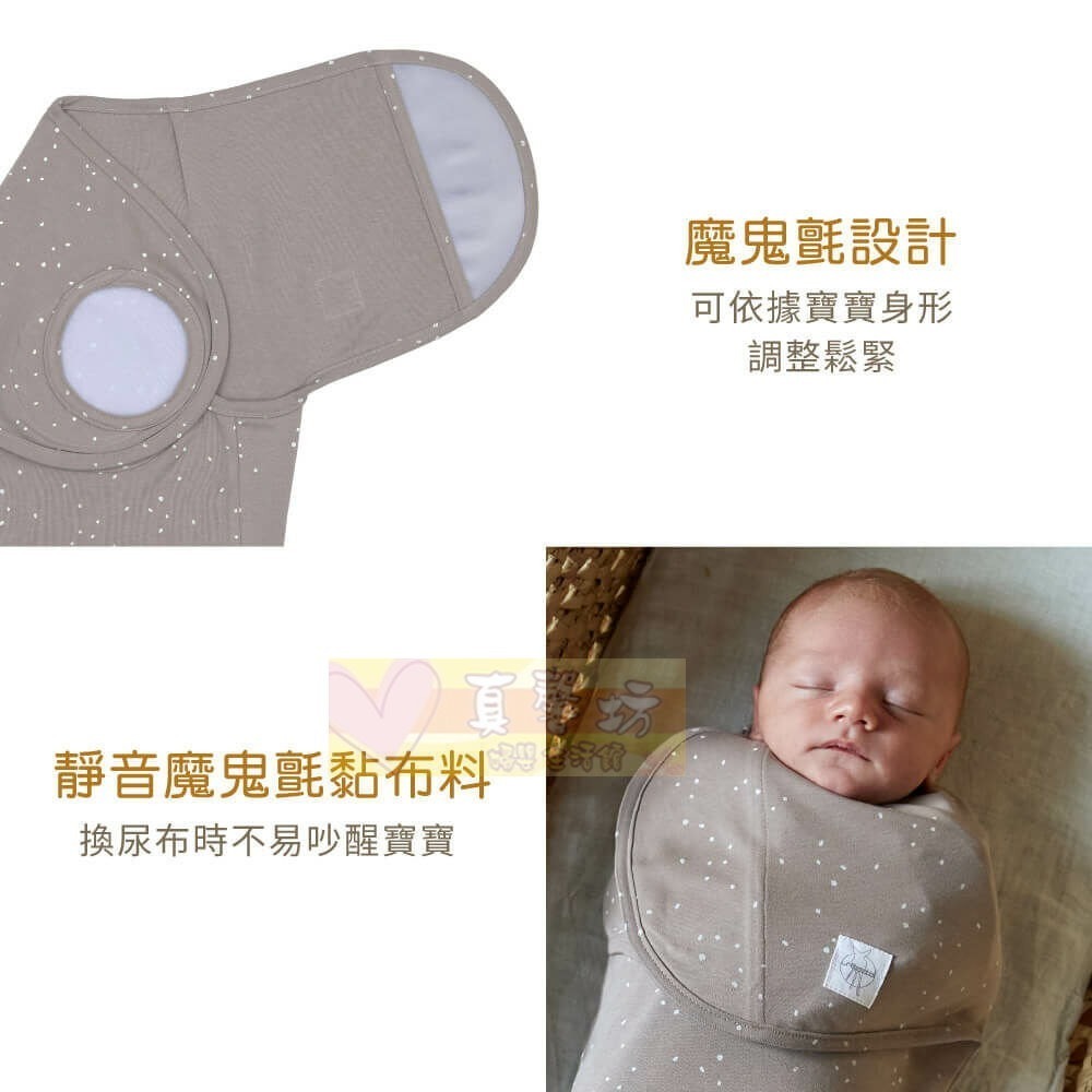 德國 LASSIG 寶寶有機棉好眠懶人包巾(白底咖點/白底黑點/灰霧藍/茶灰褐) - 嬰兒包巾-細節圖7